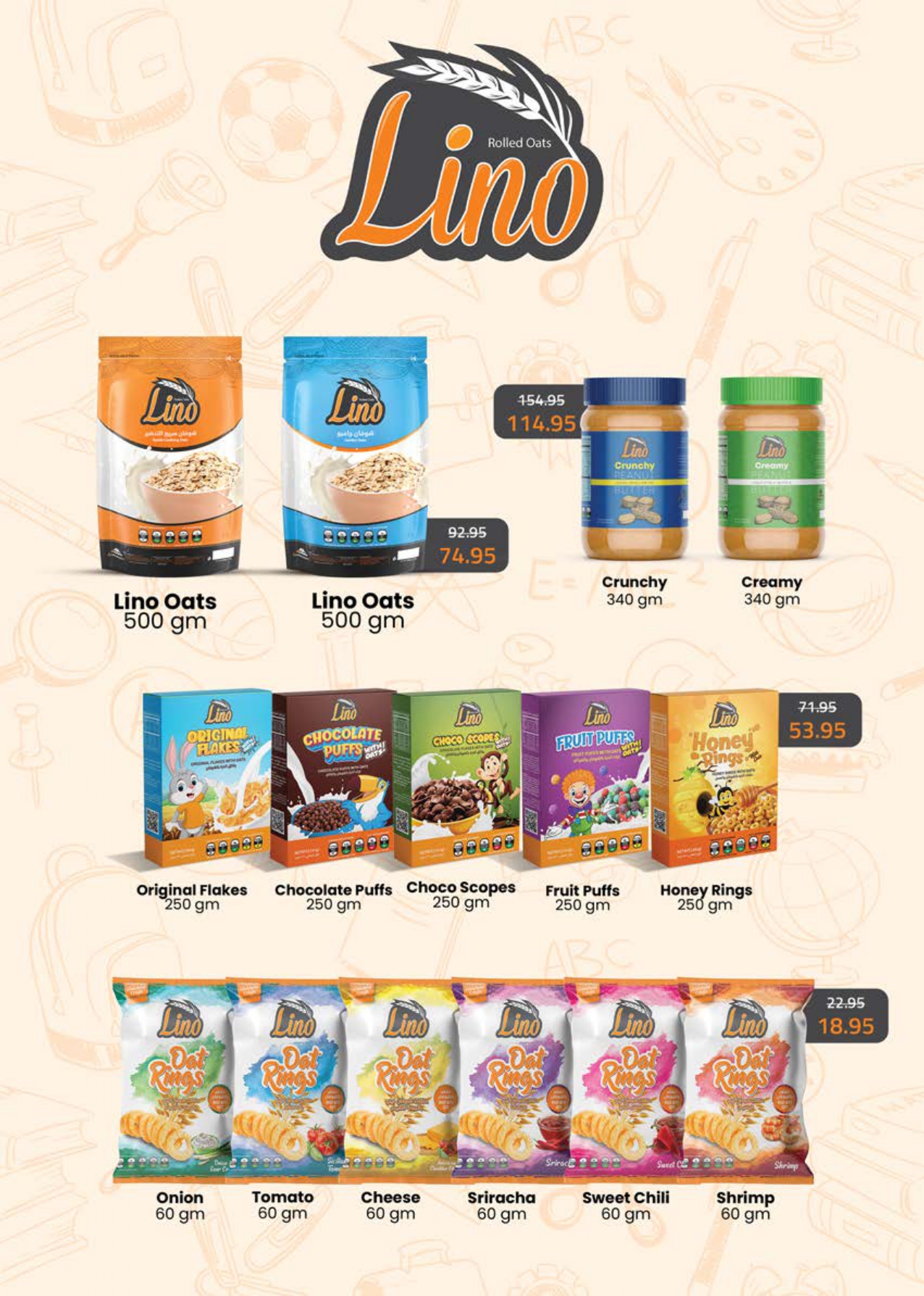 saudi offers from 22nov to 2nov 2025 عروض سعودى من 22 نوفمبر حتى 2 نوفمبر 2025 صفحة رقم 33